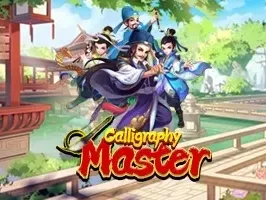 Calligraphy Master game thumbnail