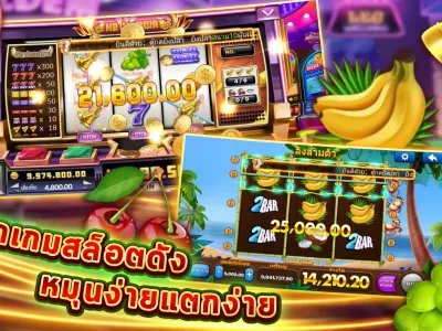 คลังเกมยอดนิยมใน d55109.com screenshot