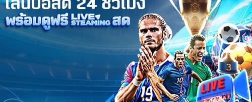 โปรโมชั่นแนะนำเพื่อนรับโบนัส promotion image